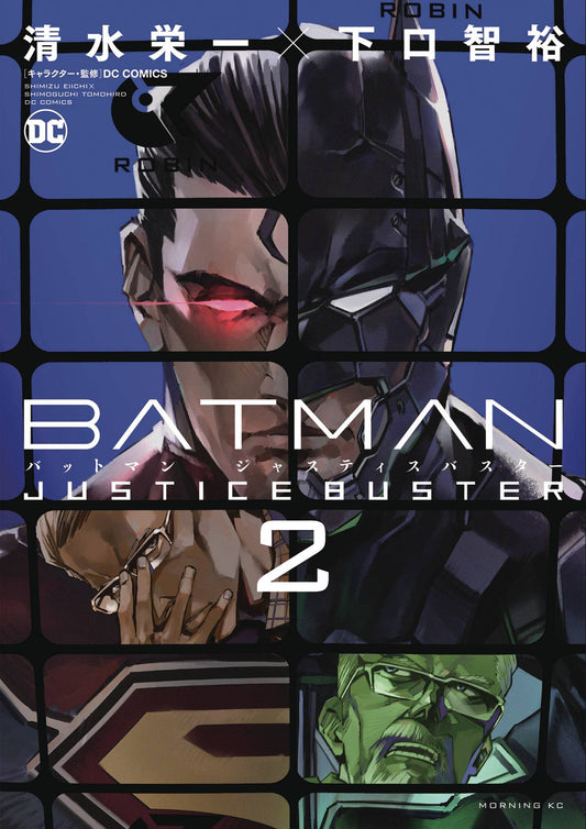 BATMAN JUSTICE BUSTER TP VOL 02 (2023)                   